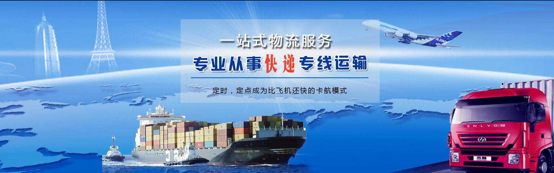 古城区到加拿大物流公司-古城区至加拿大物流专线-古城区空运到加拿大-优时通物流有限公司