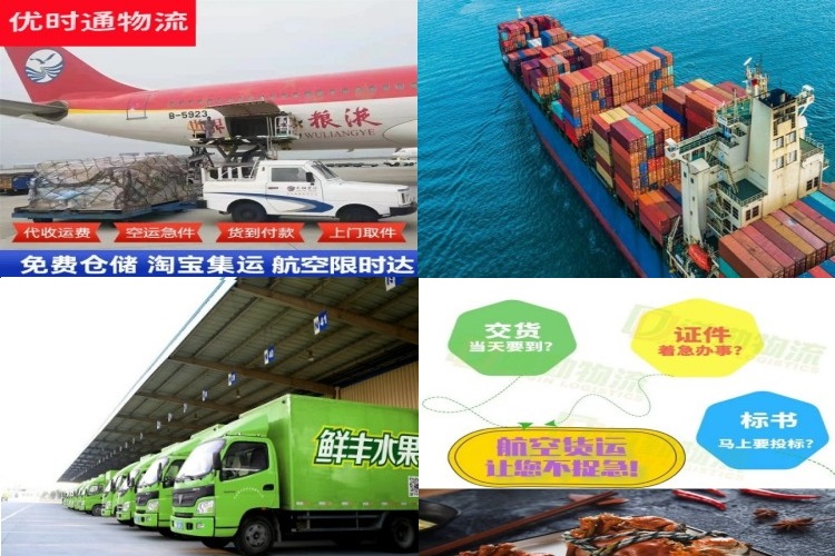 古城区到加拿大航空货运公司-古城区到加拿大物流专线